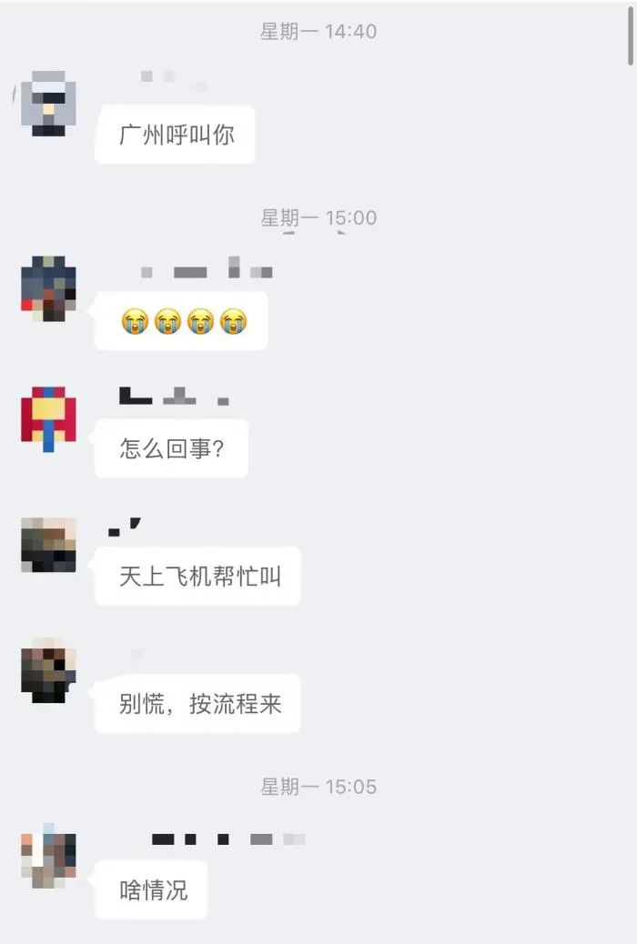 一次极罕见的记录！飞行数据APP中的MU5735：从失联到坠落