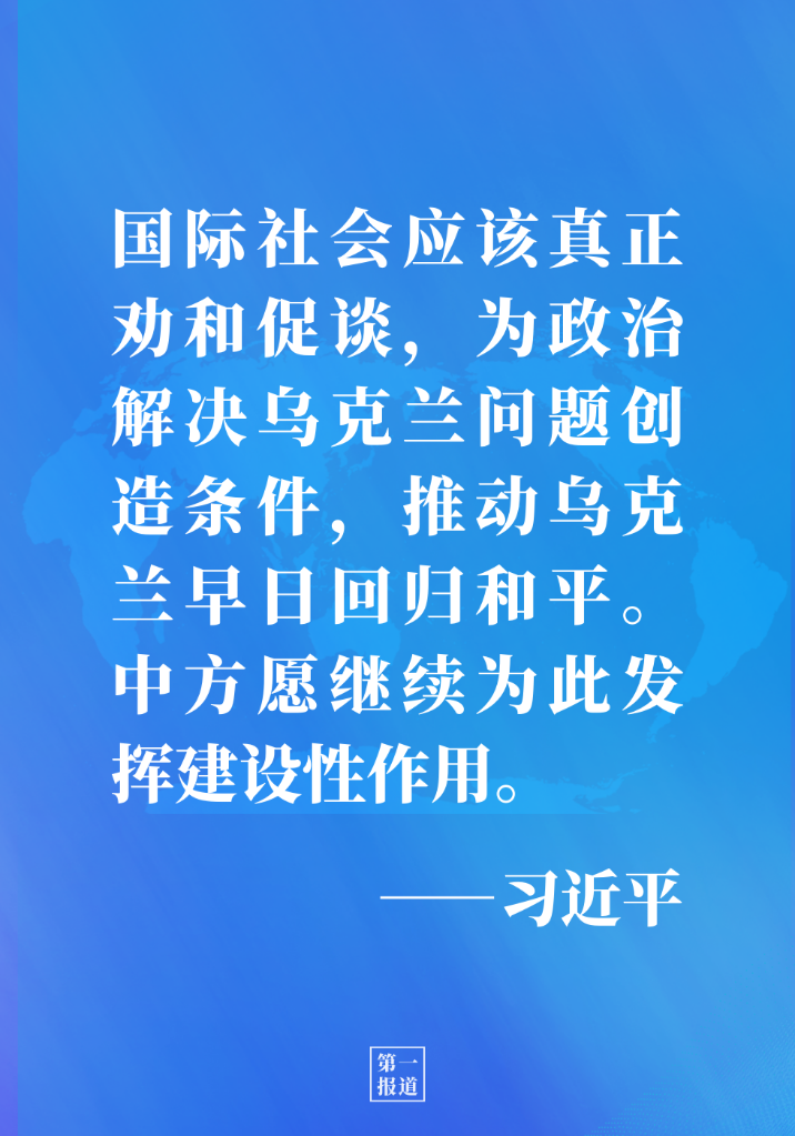 习主席同英国首相约翰逊通电话，谈到这几点