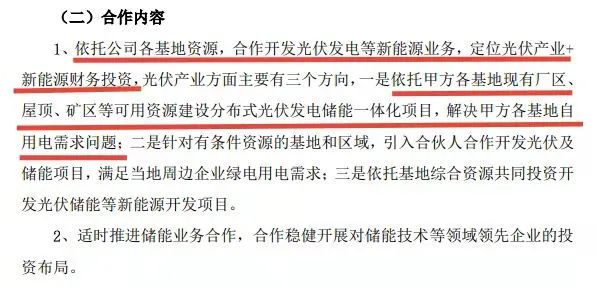 近半年成立42家新公司！2000亿水泥龙头押注新赛道 更多公司摩拳擦掌！