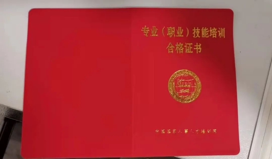 花6000元学习“碳中和”，换来一张废纸